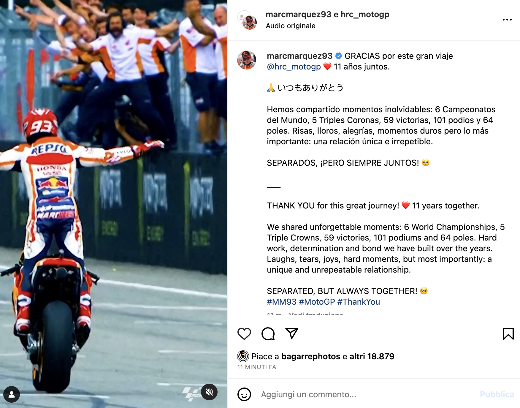 MotoGP, Marquez : "Merci Honda, nous serons séparés mais pour toujours ensemble"