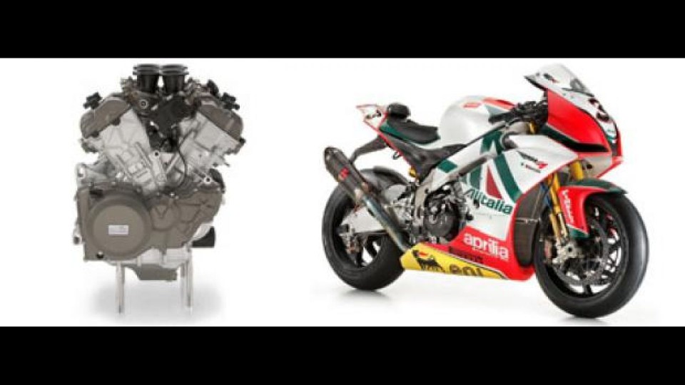 Moto - News: Aprilia: ingranaggi da giugno e MotoGP dal 2012?