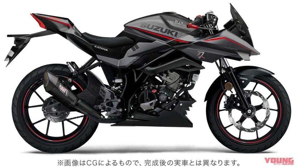 Moto - News: Suzuki Katana, dal Giappone una special da 125 cc