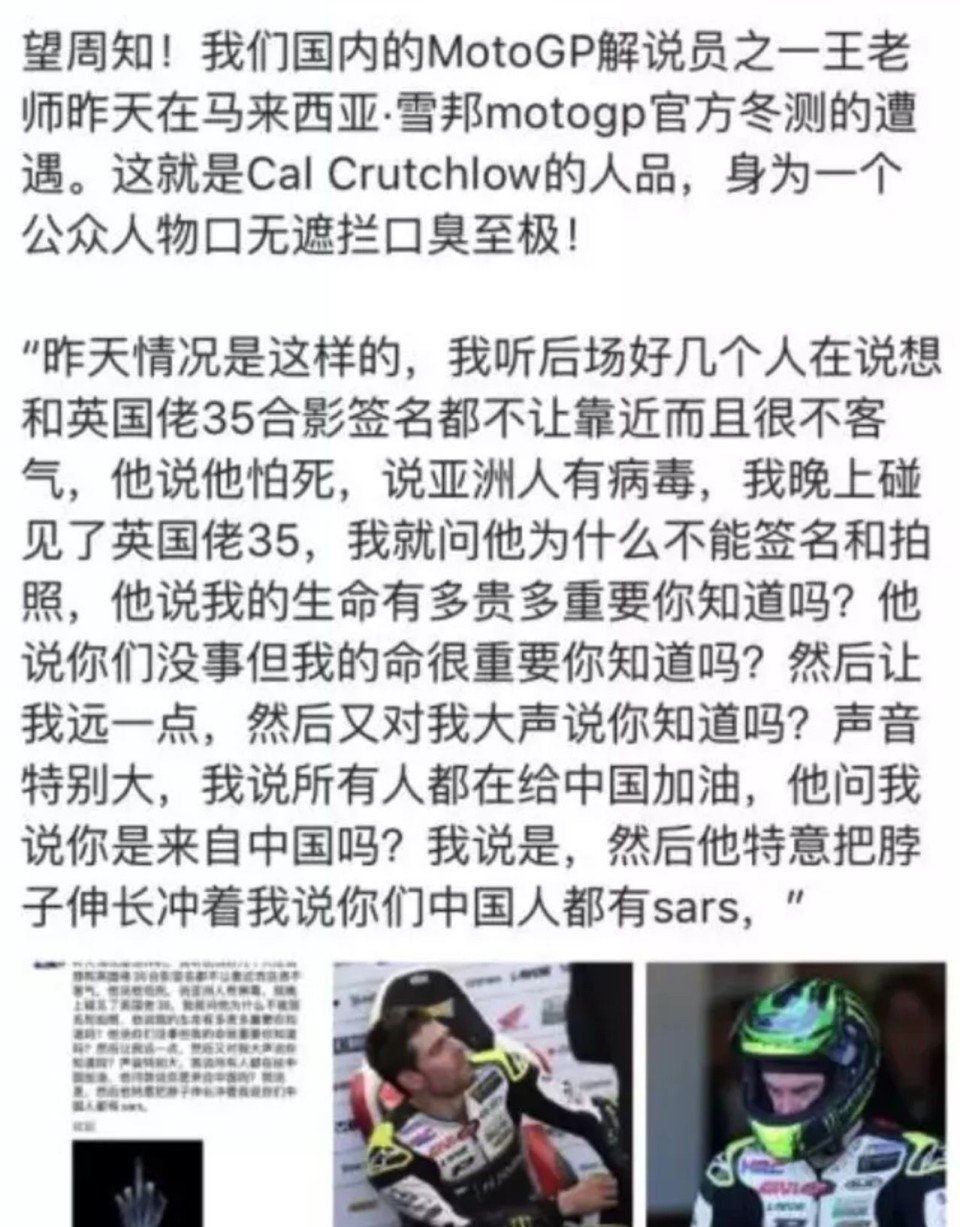 MotoGP: Cal Crutchlow accusato di razzismo dai fan cinesi!