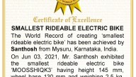Moto - News: Moosshiqk3, la bici elettrica più piccola al mondo