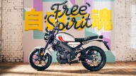 Moto - News: Yamaha 2023: nuovo nome e nuovi colori per la gamma Sport Heritage