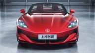 Auto - News: MG Cyberster: la roadster elettrica da 544 CV