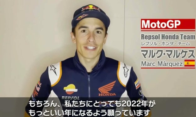 MotoGP: Marquez: "Sarò a Sepang? Prima devo superare un test in pista"