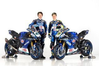 SBK: Gardner e Aegerter presentano la nuova livrea del team GRT