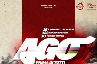 News: Il docufilm 'Ago' alla 19° edizione della Festa del Cinema di Roma