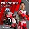 News: Shinya Ezawa will race in the Red Bull MotoGP Rookies Cup in 2023