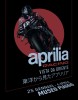 MotoGP: Aprilia vista da oriente: al museo Piaggio di Pontedera dal 25 gennaio al 6 aprile